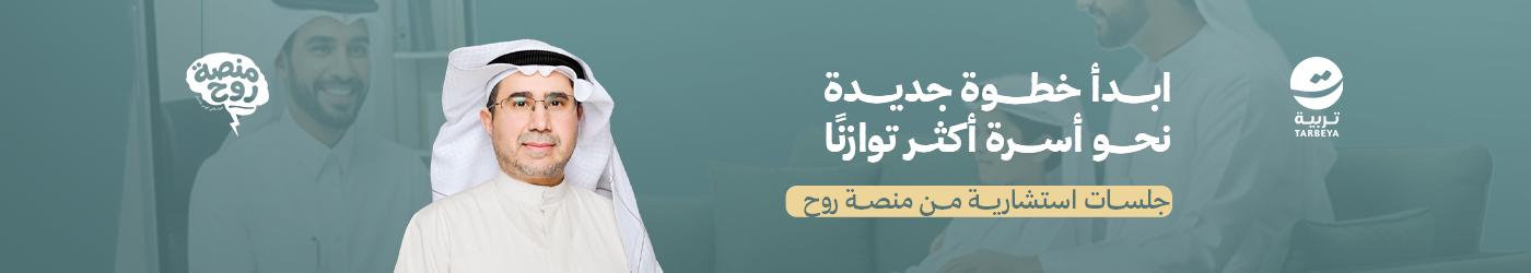 جلسات التدريب الفردي