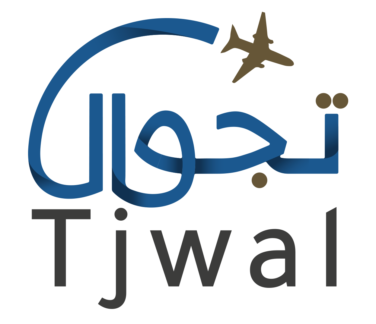 شركة تجوال للخدمات السياحية