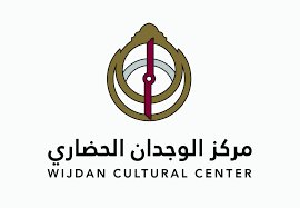مركز الوجدان الحضاري