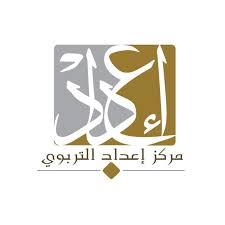مركز إعداد التربوي
